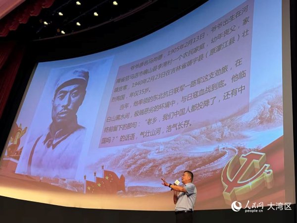 排名第一的炒股杠杆平台 电影《铁血英魂 杨靖宇》在​​​​澳门展映